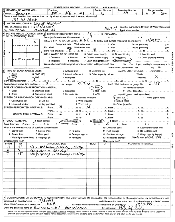 scan of WWC5--if missing then scan not yet transferred