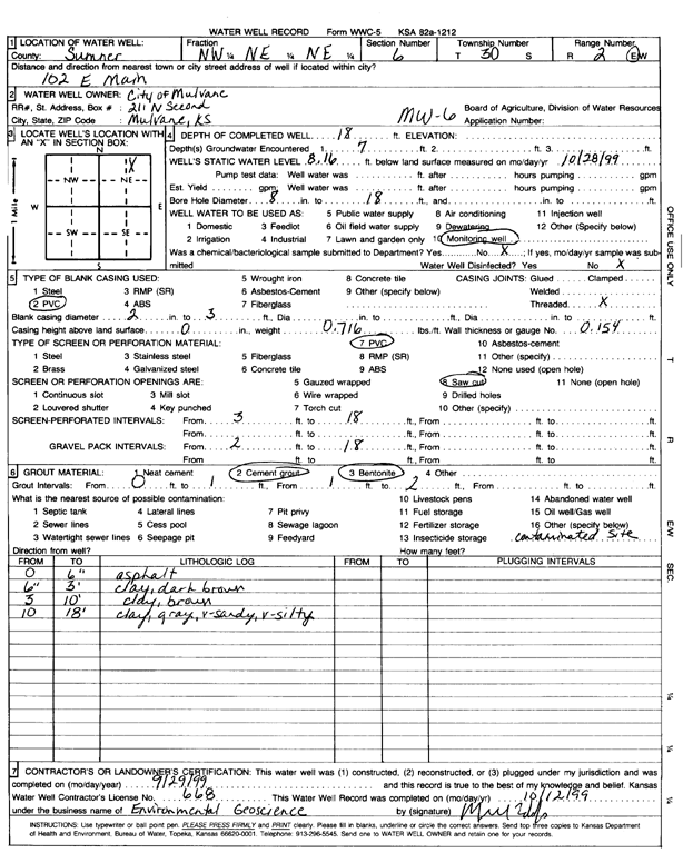 scan of WWC5--if missing then scan not yet transferred