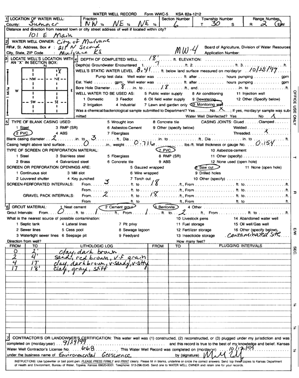 scan of WWC5--if missing then scan not yet transferred