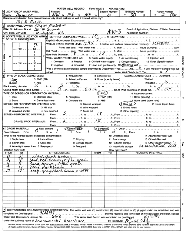 scan of WWC5--if missing then scan not yet transferred