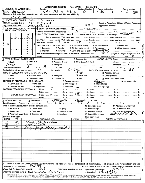 scan of WWC5--if missing then scan not yet transferred