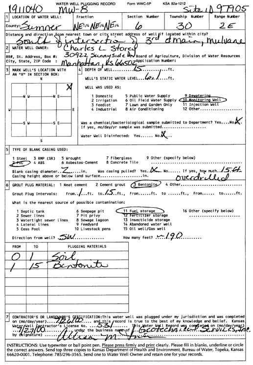 scan of WWC5--if missing then scan not yet transferred