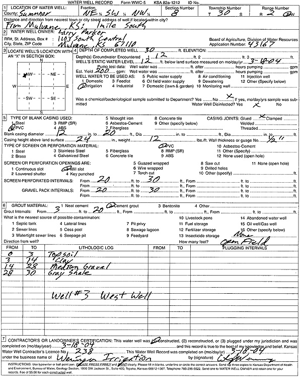 scan of WWC5--if missing then scan not yet transferred