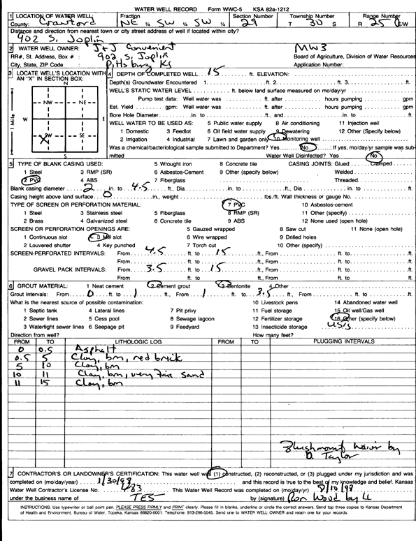 scan of WWC5--if missing then scan not yet transferred