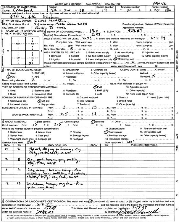 scan of WWC5--if missing then scan not yet transferred