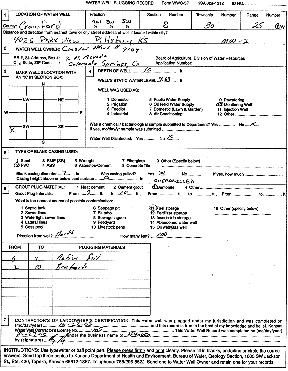 scan of WWC5--if missing then scan not yet transferred