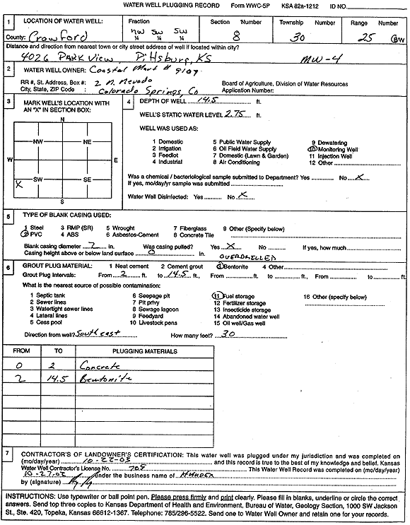 scan of WWC5--if missing then scan not yet transferred