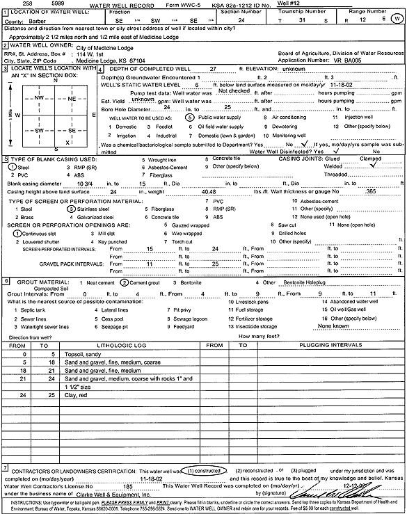 scan of WWC5--if missing then scan not yet transferred