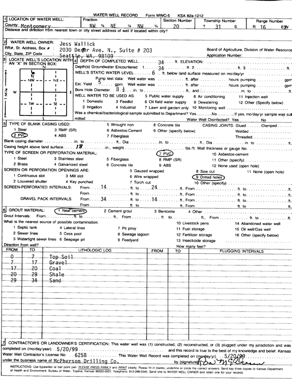 scan of WWC5--if missing then scan not yet transferred