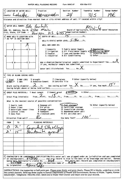 scan of WWC5--if missing then scan not yet transferred