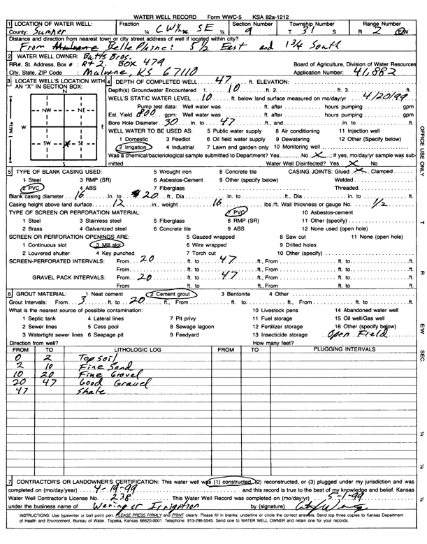 scan of WWC5--if missing then scan not yet transferred