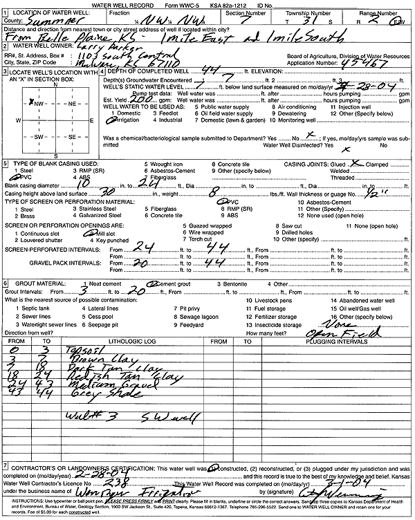 scan of WWC5--if missing then scan not yet transferred