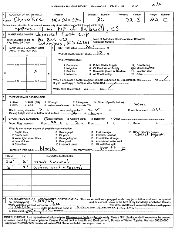 scan of WWC5--if missing then scan not yet transferred