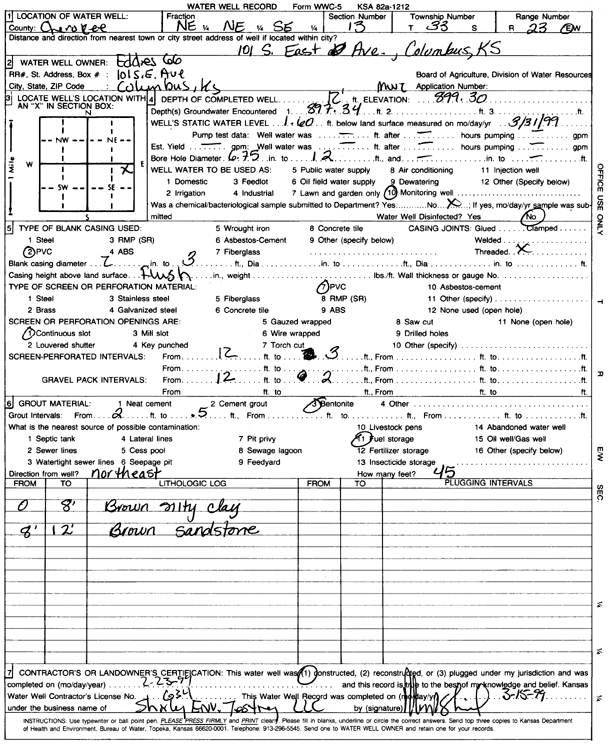 scan of WWC5--if missing then scan not yet transferred