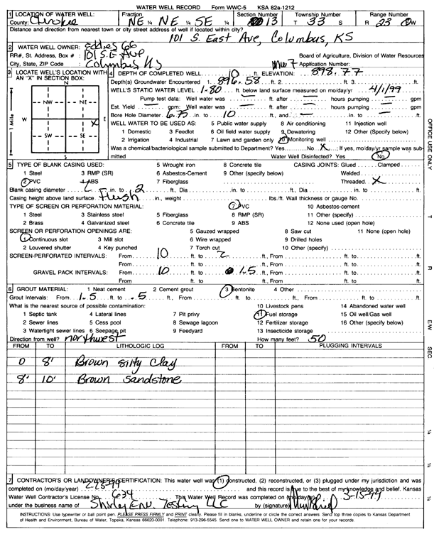 scan of WWC5--if missing then scan not yet transferred