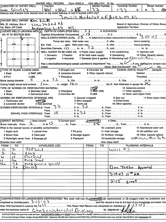 scan of WWC5--if missing then scan not yet transferred