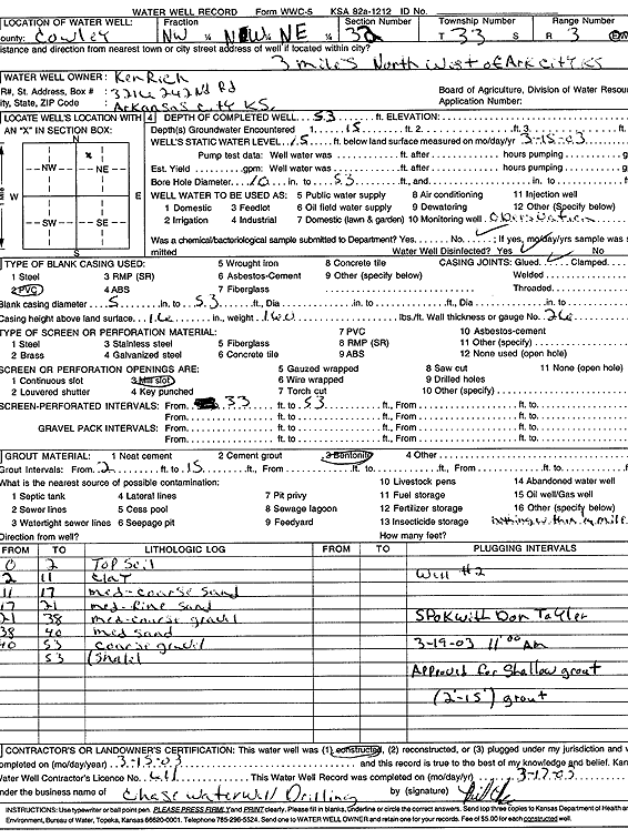 scan of WWC5--if missing then scan not yet transferred