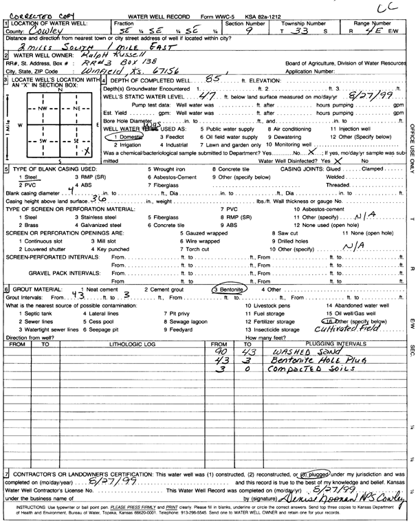 scan of WWC5--if missing then scan not yet transferred