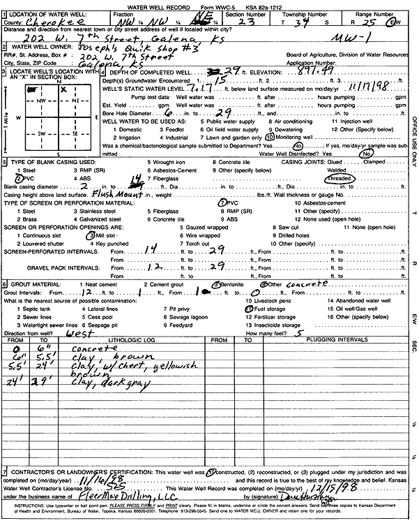 scan of WWC5--if missing then scan not yet transferred