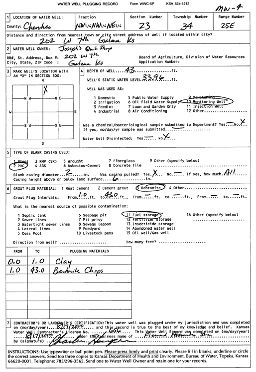 scan of WWC5--if missing then scan not yet transferred