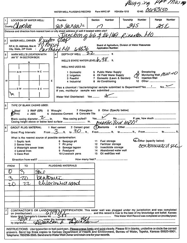 scan of WWC5--if missing then scan not yet transferred