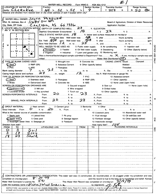 scan of WWC5--if missing then scan not yet transferred