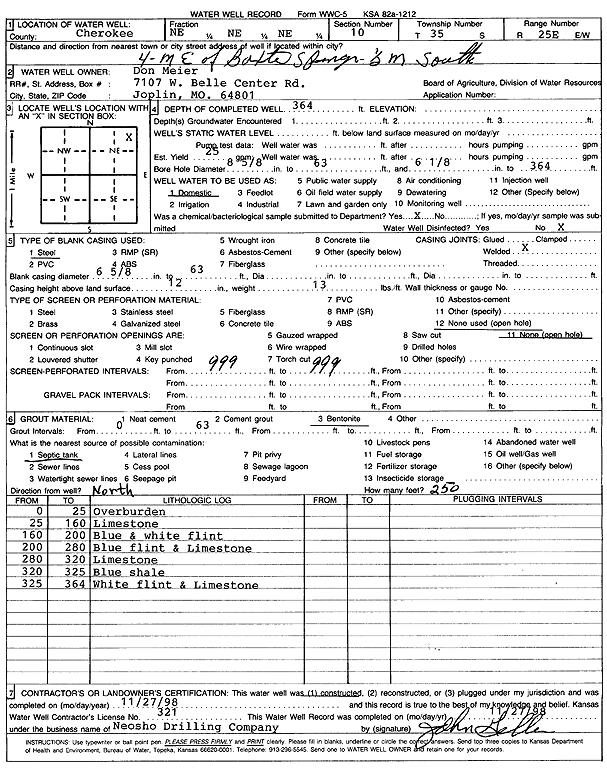 scan of WWC5--if missing then scan not yet transferred