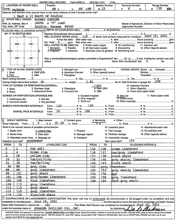 scan of WWC5--if missing then scan not yet transferred