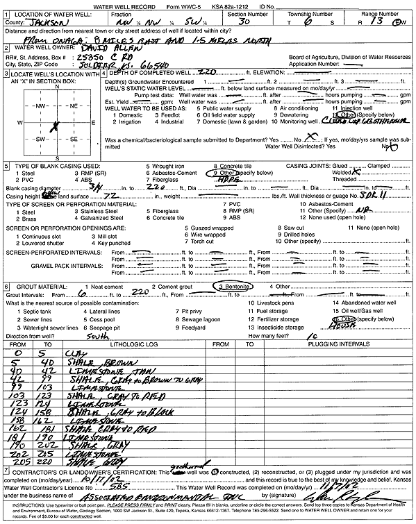 scan of WWC5--if missing then scan not yet transferred