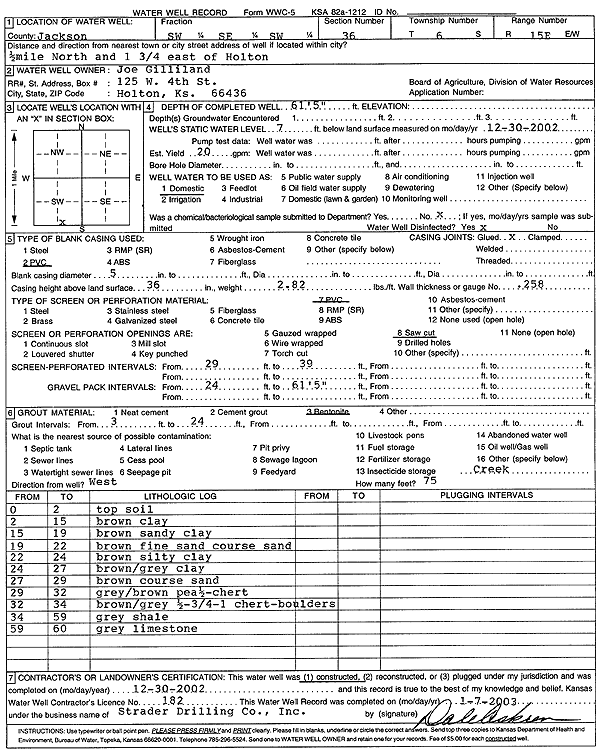 scan of WWC5--if missing then scan not yet transferred