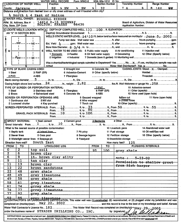 scan of WWC5--if missing then scan not yet transferred