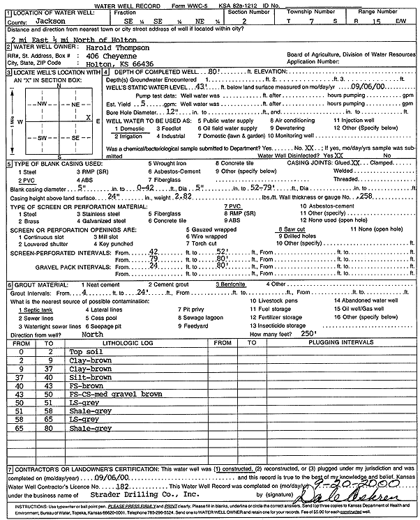 scan of WWC5--if missing then scan not yet transferred