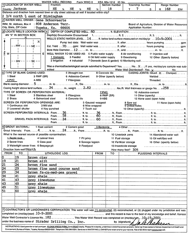 scan of WWC5--if missing then scan not yet transferred