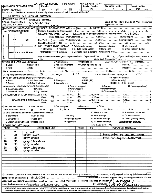 scan of WWC5--if missing then scan not yet transferred