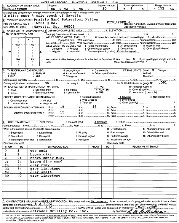 scan of WWC5--if missing then scan not yet transferred