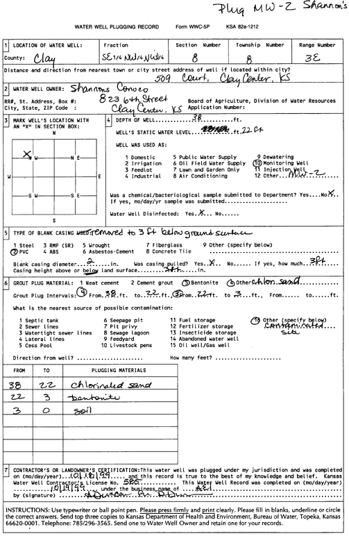 scan of WWC5--if missing then scan not yet transferred