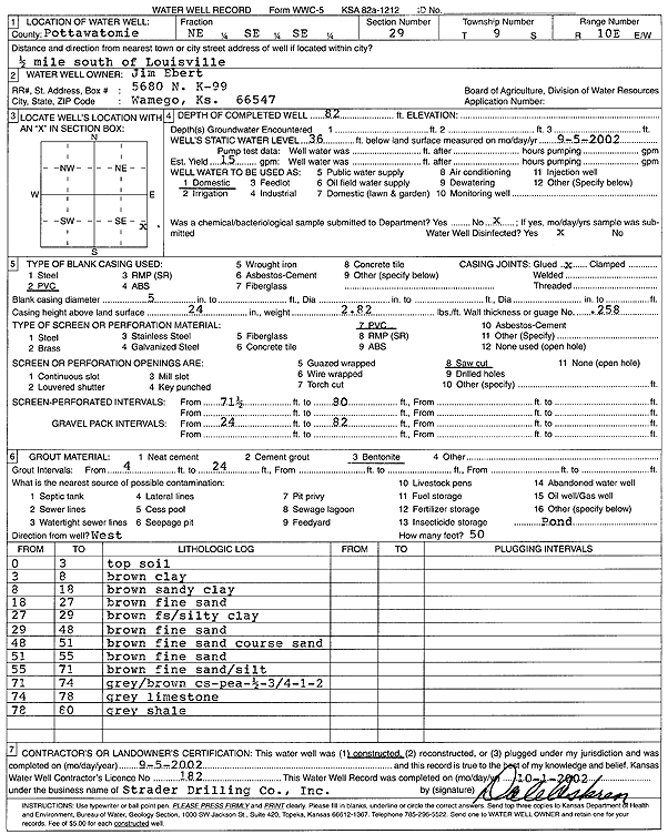 scan of WWC5--if missing then scan not yet transferred