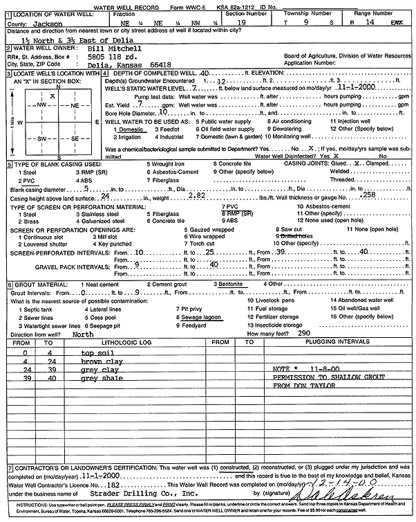 scan of WWC5--if missing then scan not yet transferred