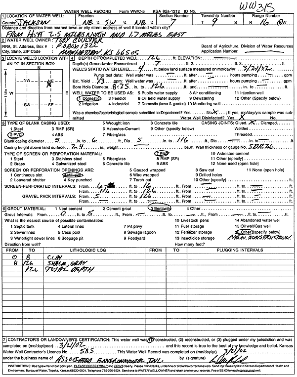 scan of WWC5--if missing then scan not yet transferred