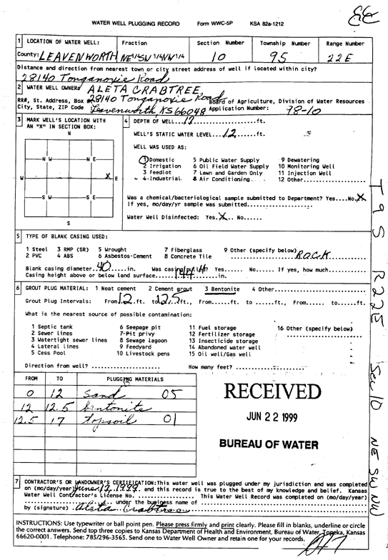 scan of WWC5--if missing then scan not yet transferred