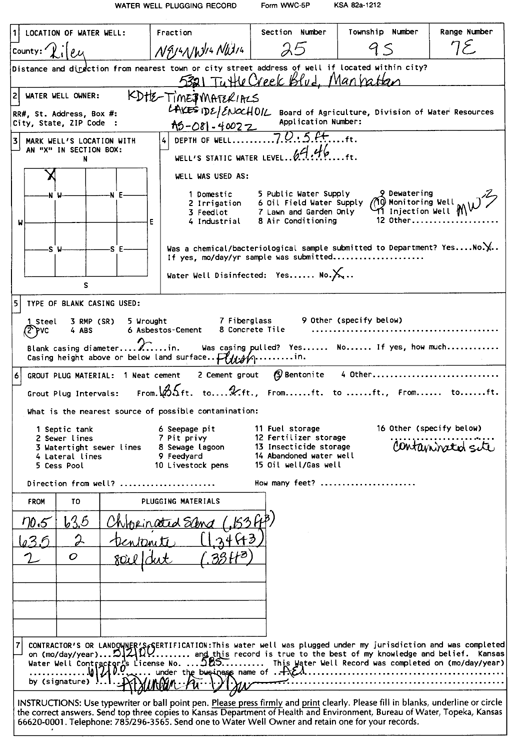 scan of WWC5--if missing then scan not yet transferred