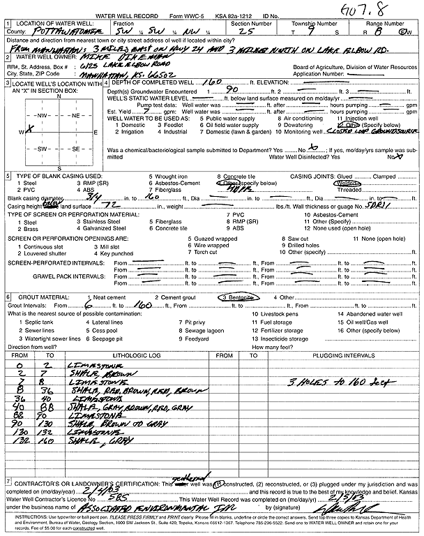 scan of WWC5--if missing then scan not yet transferred