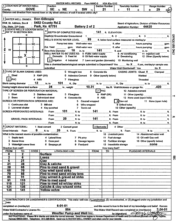 scan of WWC5--if missing then scan not yet transferred