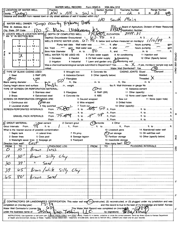 scan of WWC5--if missing then scan not yet transferred