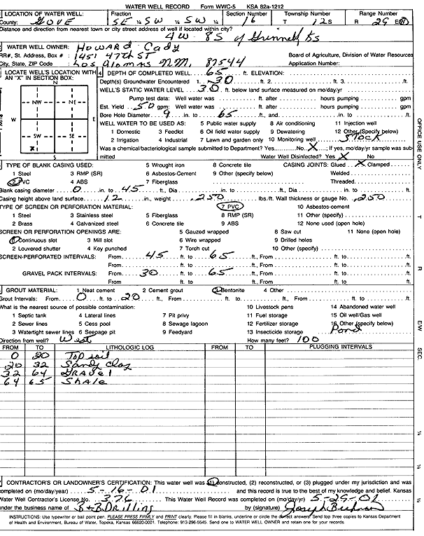 scan of WWC5--if missing then scan not yet transferred