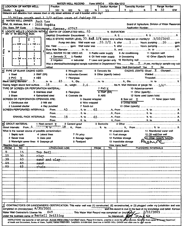 scan of WWC5--if missing then scan not yet transferred