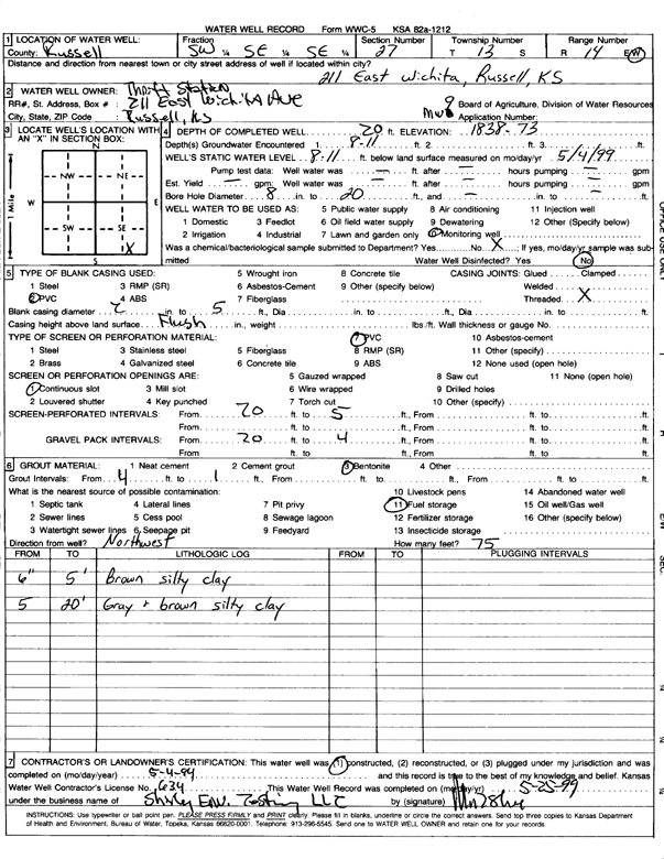 scan of WWC5--if missing then scan not yet transferred