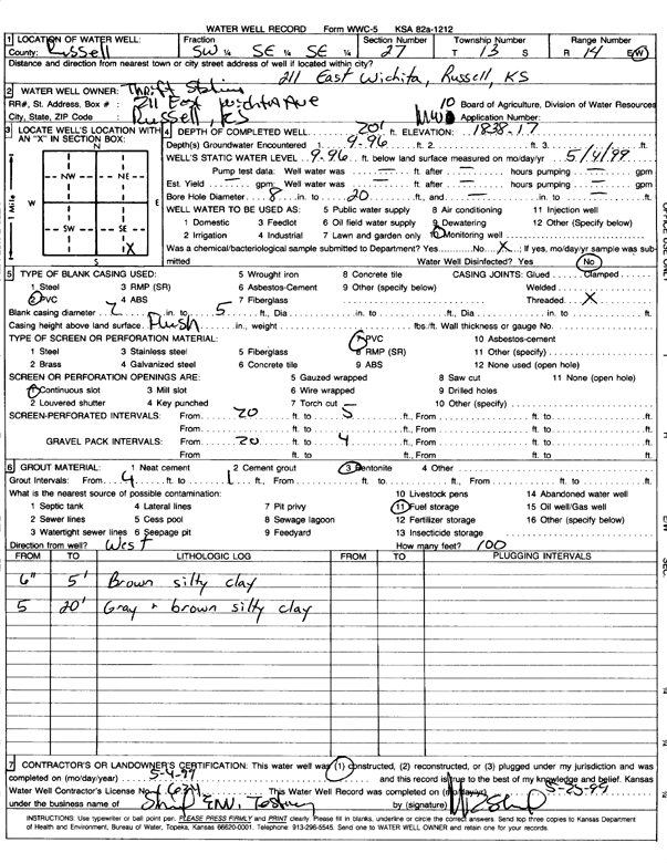 scan of WWC5--if missing then scan not yet transferred