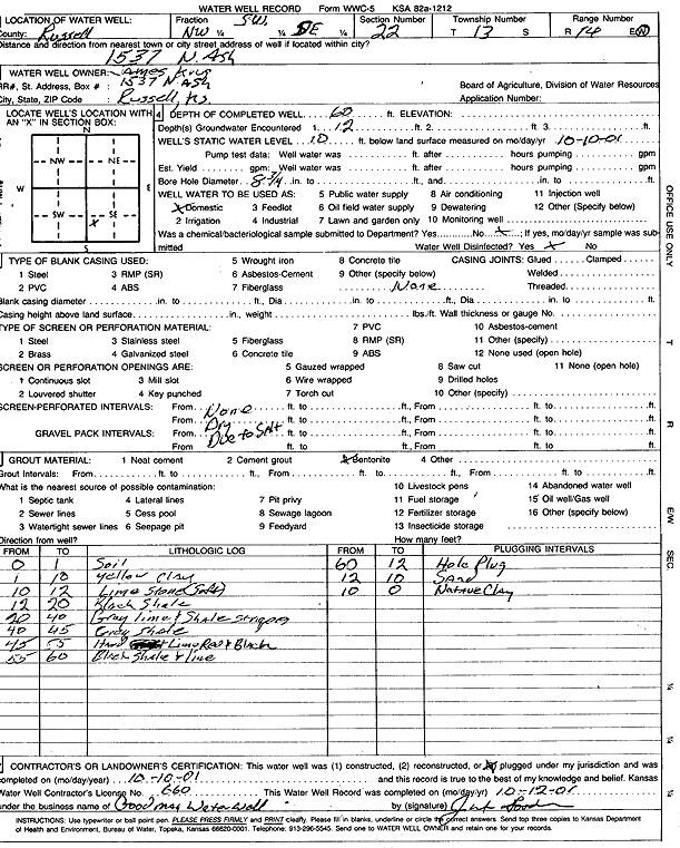 scan of WWC5--if missing then scan not yet transferred