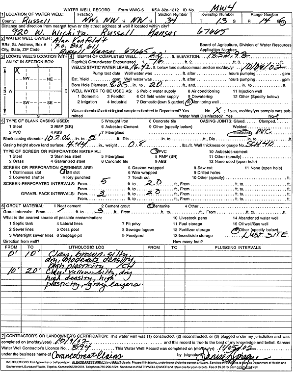 scan of WWC5--if missing then scan not yet transferred